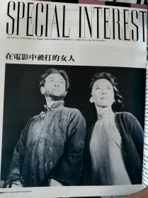 电影双周刊302 叶童封面 刘德华 梅艳芳 张学友 黄子华 林青霞 张曼玉 姜大卫 周星驰 钟楚虹等品相如图 看好下单