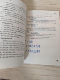 阴阳K线的奥秘/曹明成实战炒股系列·投资高手曹明成赖以成名的K线技术精要