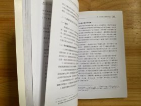 中国初中语文教科书编选体系的比较研究