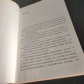 创新成就卓越：西门子总裁冯必乐回忆录正版 包邮