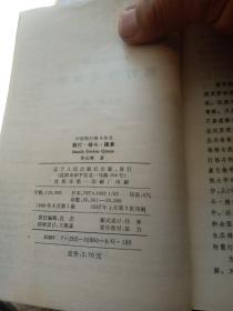 擒拿与反擒拿，散打 格斗 擒拿，抗暴防身绝招