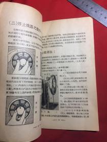 缝纫机使用保养常识