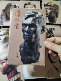 潘绍棠作品选（明信片12枚）签字本