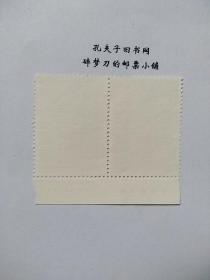 日邮·日本邮票信销：樱花目录编号C1559  1996年集邮周 切手趣味周 安田靫彦画- 静物 1全双联带厂铭+色标，戳近满月