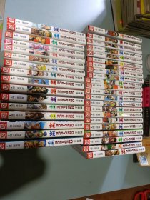 航海王 漫画1-34全品好看图