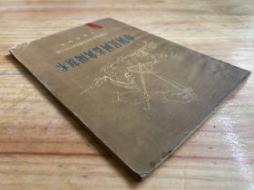 中国民间畜禽阉割术