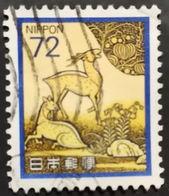 日本信销邮票 シカ 鹿（春日山莳绘砚箱图案 樱花目录普493）