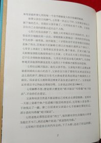 水随天去