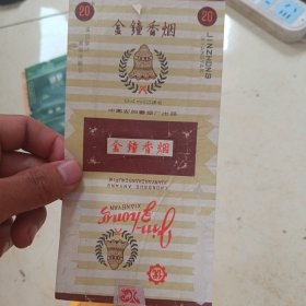 金童香烟烟标