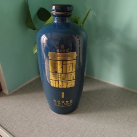 瓷酒瓶