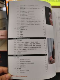 Nikon数码单反摄影完全攻略