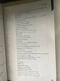 当代经济学系列丛书：博弈论