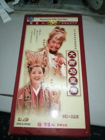 DVD：三十集历史诙谐电视剧《大脚马皇后》 10碟