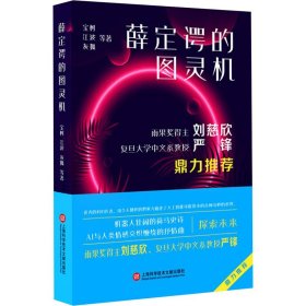 薛定谔的图灵机