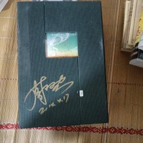 走进音乐的世界 周海宏 2DVD 8CD签名（315