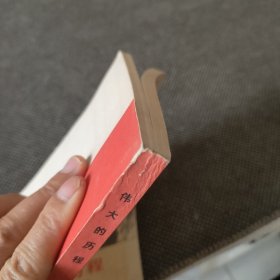 伟大的历程回忆战争年代的毛主席