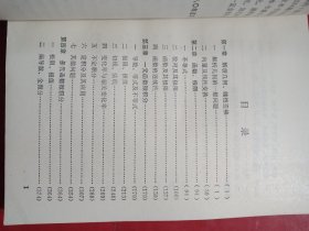 高等数学疑难题解400例