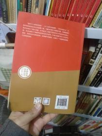 中国创造故事丛书：追逐太阳的人：杂交水稻之父袁隆平