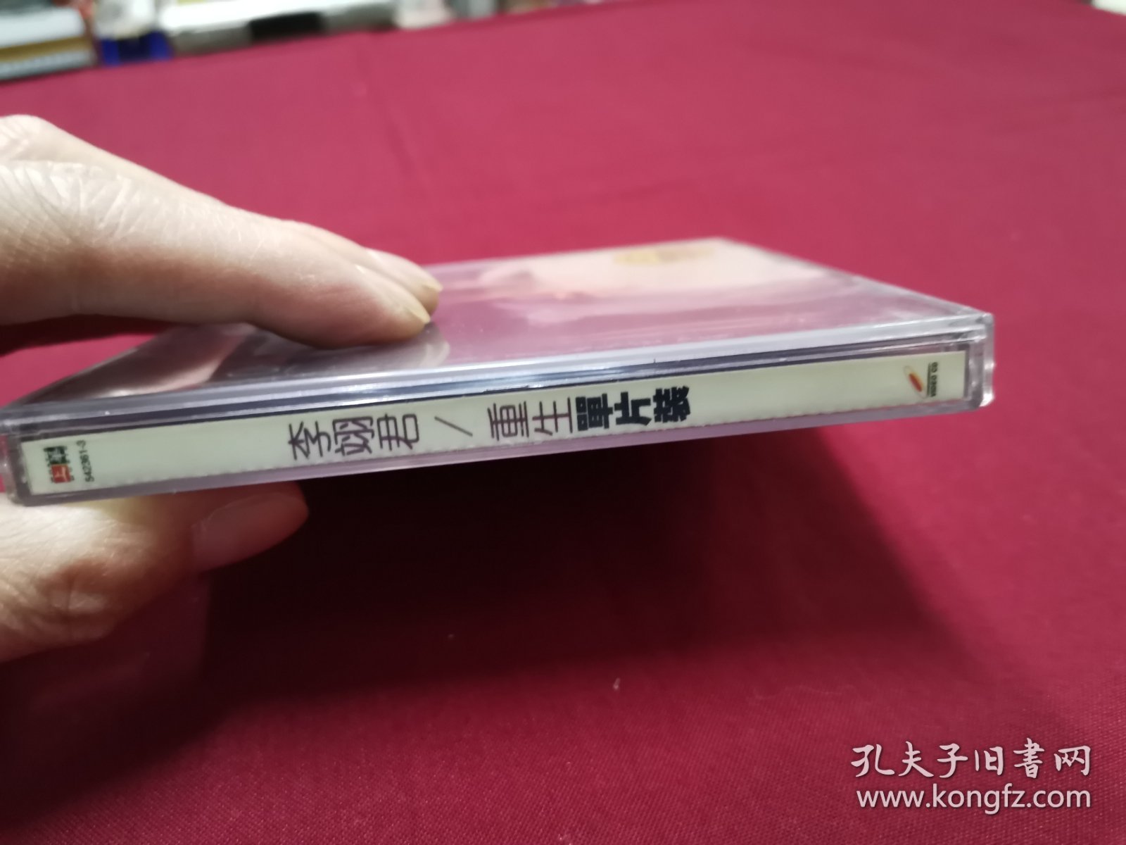 李翊君《重生》VCD，碟片品好几乎无划痕！