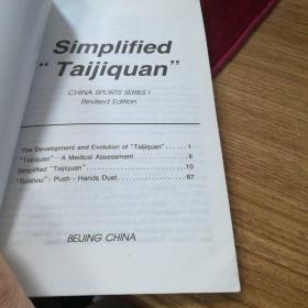 SIMPLIFIED  TAIJIQUAN