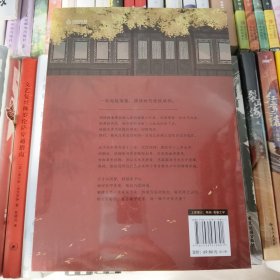 缚春情：全2册 （2023年度番茄古言佳作！宋挽x沈千聿，和离女成为太子之师，演绎时代爱恨嗔痴。）