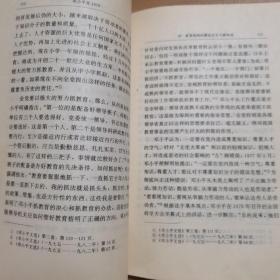 邓小平在1978:“中国第二次革命”的伟大开端