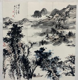 画家晏济元作品山水一幅 尺寸53×57cm