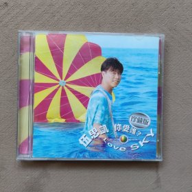 伍思凯 你爱谁（1CD）