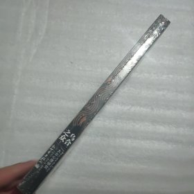 乌合之众：大众心理研究