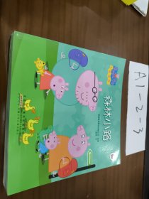 小猪佩奇（全10册）