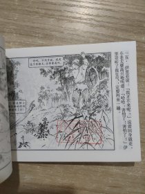 连环画 精品百种：外国民间故事(一 二） 全12册 2002年1版1印  馆藏书
（一）工匠城，金头发，宝石花，少年和老鹰，三件宝贝，勇敢的公主。
（二）井中仙女，洗衣姑娘和伯爵，真假太子，一面小镜子，矿石上的靴底，虎皮武士