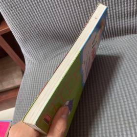 成长悦读？小故事中的大道理·经典寓言