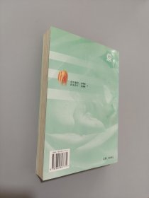 中西医临床急症学(精)/现代中西医诊疗丛书