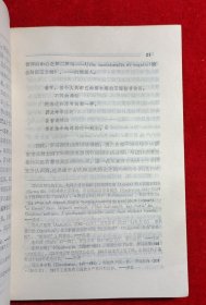 宗教与西方文化的兴起