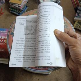 不可不知的材料知识