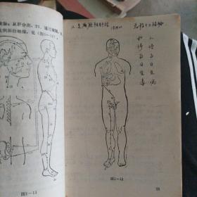 中国硬气功