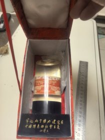 西柏坡纪念馆有机玻璃钟表摆件17cm