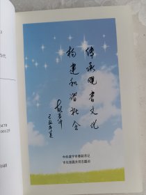 观音探源-走进神秘的西部遂宁