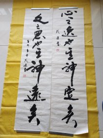 宁夏石嘴山市文联 邬显达 吴少兵书法(标价为单幅价格)