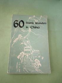 60 Scenic Wonders in China(英文原版）。