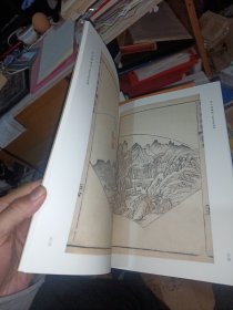 芥子园画传 全套13册