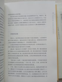 断裂的乡土、超越者、零碎的欢颜 三本合售