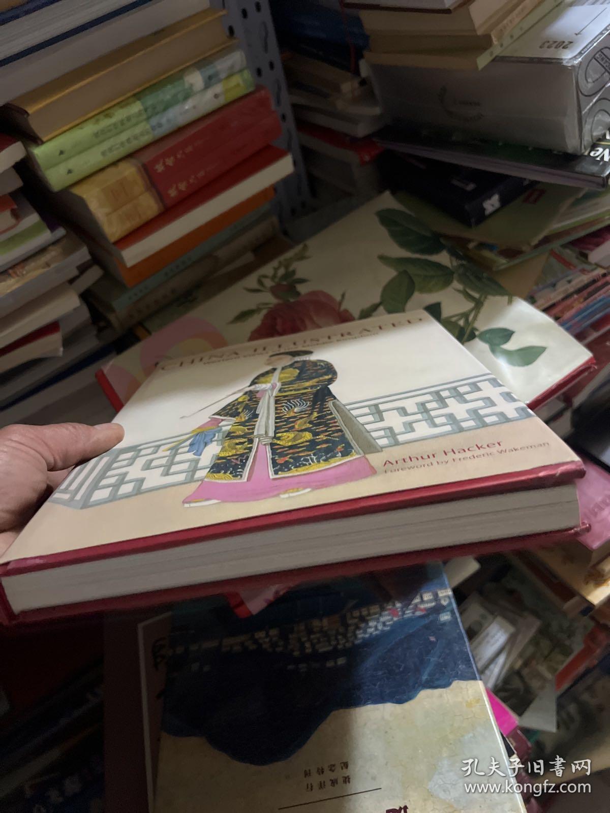 China Illustrated 中国插画 艺术画册 精装英文版