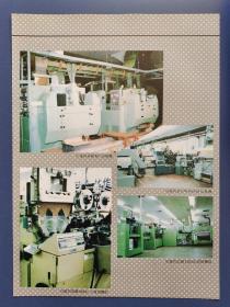 杭州卷烟产品广告