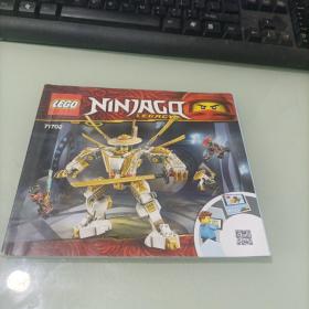 lego ninjago 71702