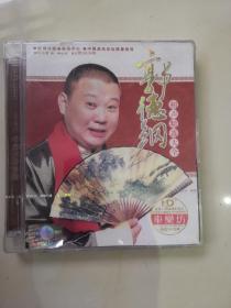 郭德纲3cd