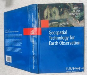 Geospatial Technology for Earth Observation 用于地球观测的地理空间技术(李德仁签赠铃本)