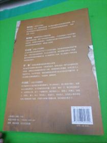 疯狂的信用：一位9·11亲历者，美国次贷市场从业者，金融危机参与者、见证人和受害者的海归日记