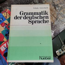 Grammatik der deutschen Sprache (精装原版) 德语语法