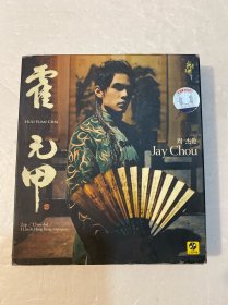 Jay Chou 霍元甲 周杰伦 CD+DVD